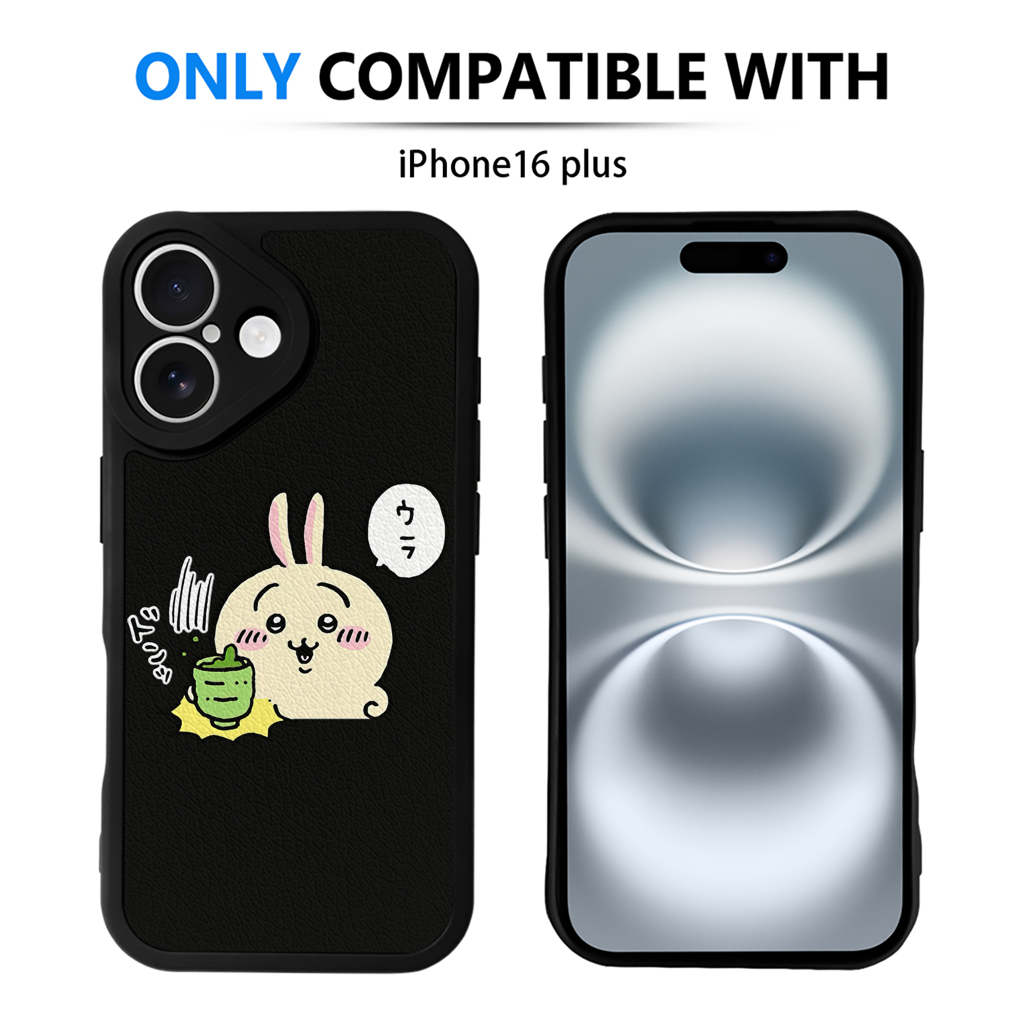 （画像用） ちいかわ うさぎ Chii-kawa usagi 【iPhone 16シリーズ対応】シリコンスマホケース（レザー調） 材質：シリコン